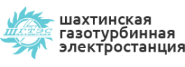 Шахтинская газотурбинная электростанция